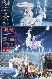 青云之志手游 v7.8.0 安卓版 0