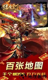 猎魔赏金手游 v1.0.3 安卓版 2