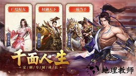 原始征途最新版本 v1.0.25 安卓版 3