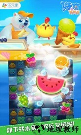 海滨消消乐qq登录版 v1.43 安卓版 1