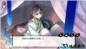 青空之旅手机版 v1.00.13 安卓版 0