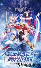 艾琳娜的夜光手机版 v1.0.0 安卓版 1