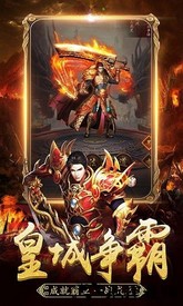 传世打金服官方版 v3.88 2