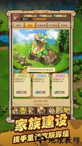 闪投部落手游 v1.0.3 安卓版 0
