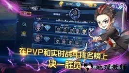 三国终极觉醒破解版 v2.2 安卓版 2