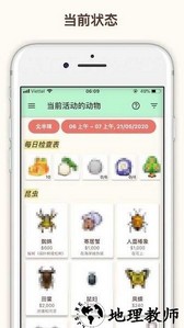 动森攻略中文版 v3.3.3 安卓版 2