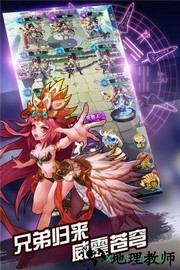 将夜修仙贪玩手游 v6.3.0 安卓版 1