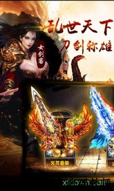 龙之传奇九游版 v1.2.0 安卓版 0