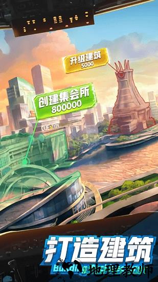 一恋永恒国际版 v1.1 安卓版 2