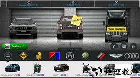 3dtuning中文版 v3.3.254 安卓版 1