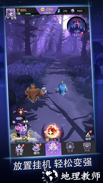 深渊之王游戏 v1.02.57 安卓版 2