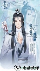 掌门在上手游 v1.0 安卓版 2