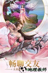 远古封神公益服 v1.0.2 安卓版 3