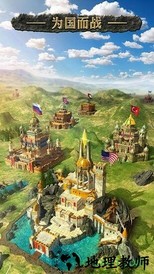 列王的纷争游戏饭版 v6.01.0 安卓版 1