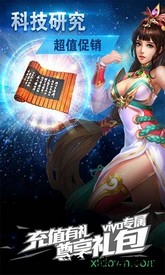 冲吧三国 v2.29 安卓版 1