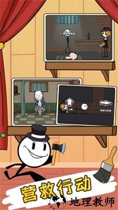 火柴人神反转手游 v1.0.5 安卓版 0