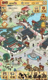 古田牧谷最新版 v1.0.0 安卓版 3