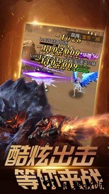 暗黑主宰手游 v1.0.0 安卓版 1