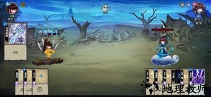 修仙大乱斗游戏 v1.0 安卓最新版 3