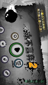 永不言弃2完结版本 v1.7.7 安卓版 0