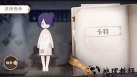 宝石之心游戏 v1 安卓版 1