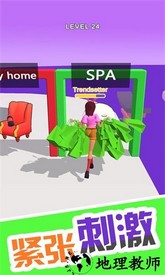 姐就是女王游戏 v1.02 安卓版 1