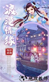 山海灵谕官方版 v1.0.31 安卓版 1