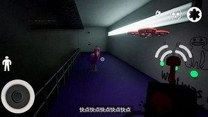 逃离礼家手机版 v1.0 安卓版 2