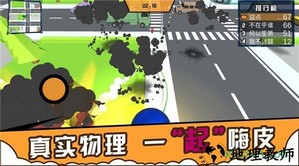 人类城市一起摇摆手游 v0.1 安卓版 2