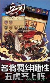 兵刃 v1.0.4 安卓版 0