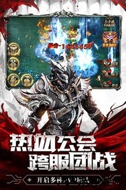暗黑终结者九游版 v1.6.2 安卓版 3