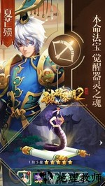 破碎黎明2手游 v2.4.5 安卓版 2