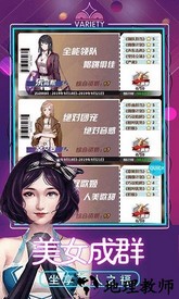 次元新刊官方版 v1.0.1 安卓版 1