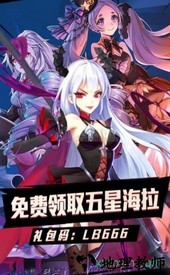 心跳学园海拉版 v1.0.0 安卓版 0