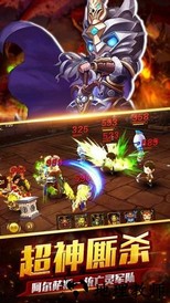 艾泽远征手游 v1.0.0 安卓版 2