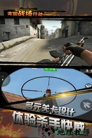 突围战场求生最新版手游 v2.3 安卓版 0