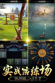 皇帝养成计划百度版 v1.0.2 安卓版 0