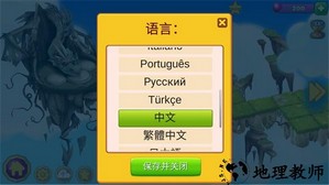 龙的世界游戏中文版 v0.7 安卓版 0