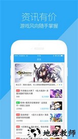 变态手游魔盒最新版 v8.3.9 安卓版 2