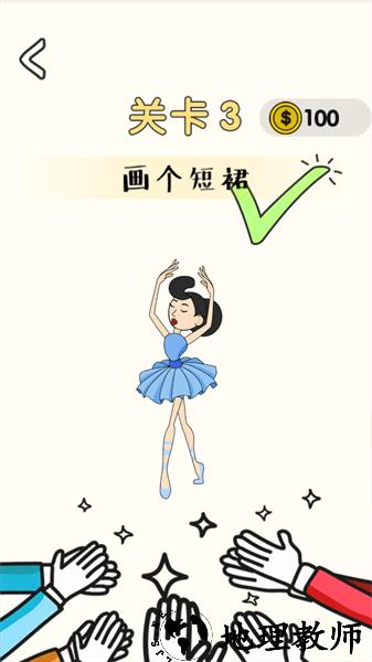 画这里手游 v1.0.3 安卓版 3