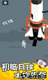 我的小小星球手游 v1.0.3 安卓版 0