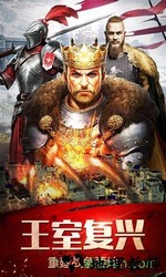 帝国征服者九游版 v3.0.34 安卓版 0