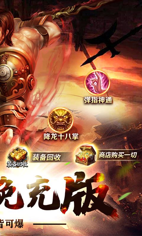 卧虎藏龙图片 2