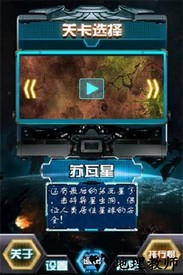 战机传奇(fighters)游戏 v1.0 安卓版 2