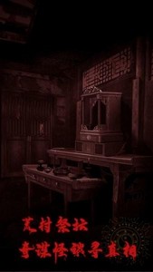 万邪归正游戏 v4.0 安卓版 1