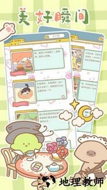 catspa游戏 v2.0.5 安卓版 2