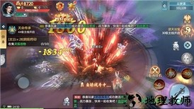 花心若琉璃手游 v1.4.8 安卓版 0