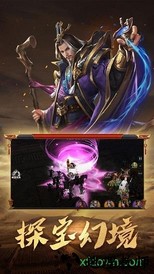 无间游戏 v1.060 安卓版 2