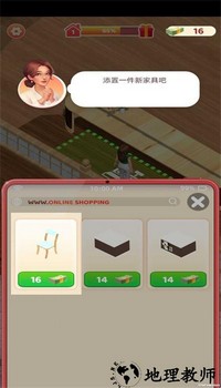 小镇餐厅游戏 v1.0.5 安卓版 2