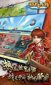 仙战西游bt版 v1.0.0 安卓版 0